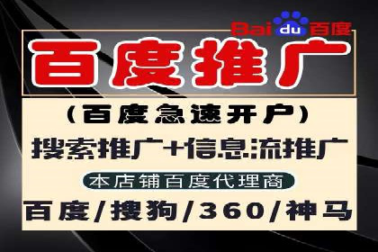 百度广告竞价策略调整，助力企业业绩增长